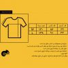 تیشرت اورسایز وطن-Vatan Oversized Tshirt