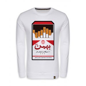 دورس سفید با طرح زیبای سیگار بهمن-با طرح نوستالژیک سیگار بهمن
